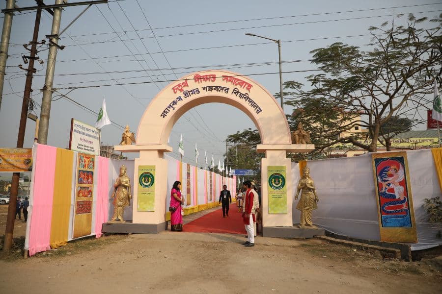 মহাপুৰুষ শ্ৰীমন্ত শঙ্কৰদেৱ বিশ্ববিদ্যালয় campus